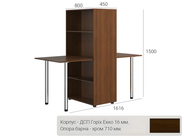 Стол КС-01 - Table КС-01 6 №06 - купить в Украине на сайте mebeltops.com