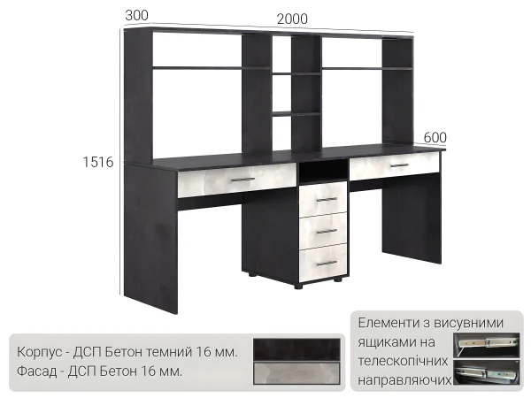 Стол КС-02 3 №03 - купить в Украине на сайте mebeltops.com