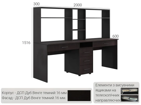 Стол КС-02 5 №05 - купить в Украине на сайте mebeltops.com