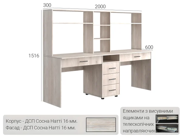 Стол КС-02 6 №06 - купить в Украине на сайте mebeltops.com