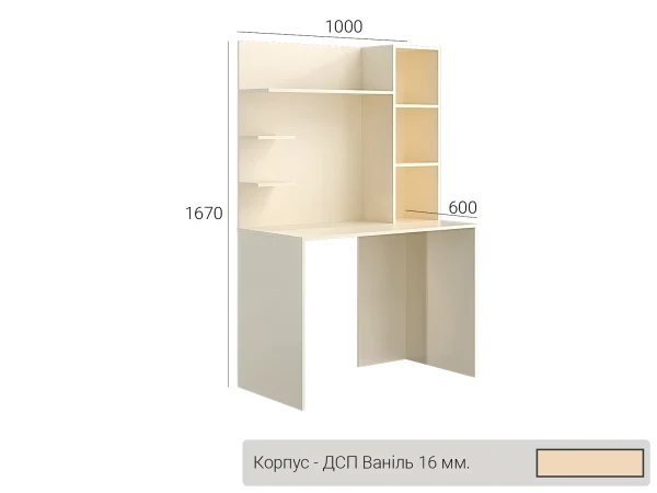 Стол КС-03 6 №06 - купить в Украине на сайте mebeltops.com