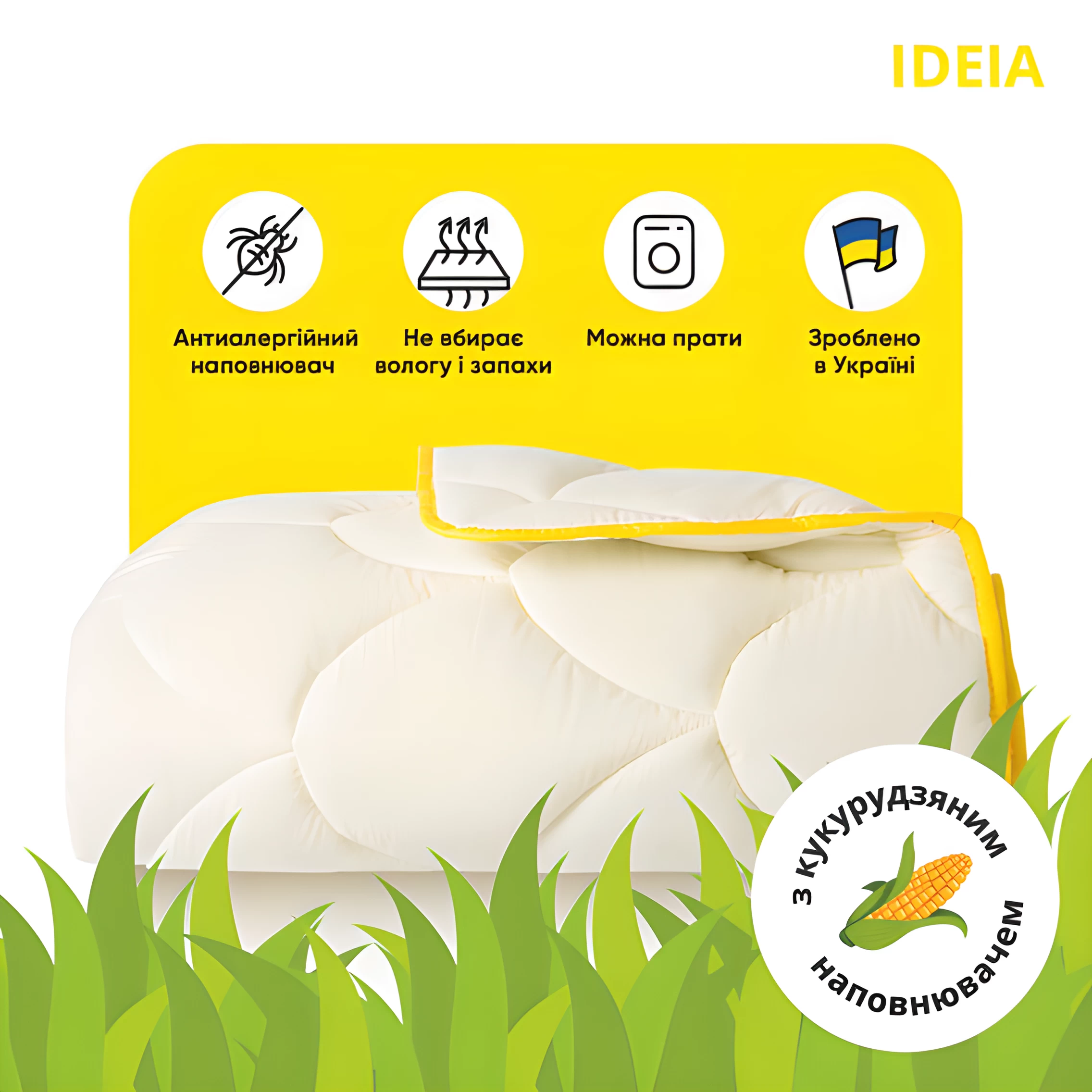 Легкое одеяло IDEIA POPCORN (лето) - 02 - товар mebeltops.com