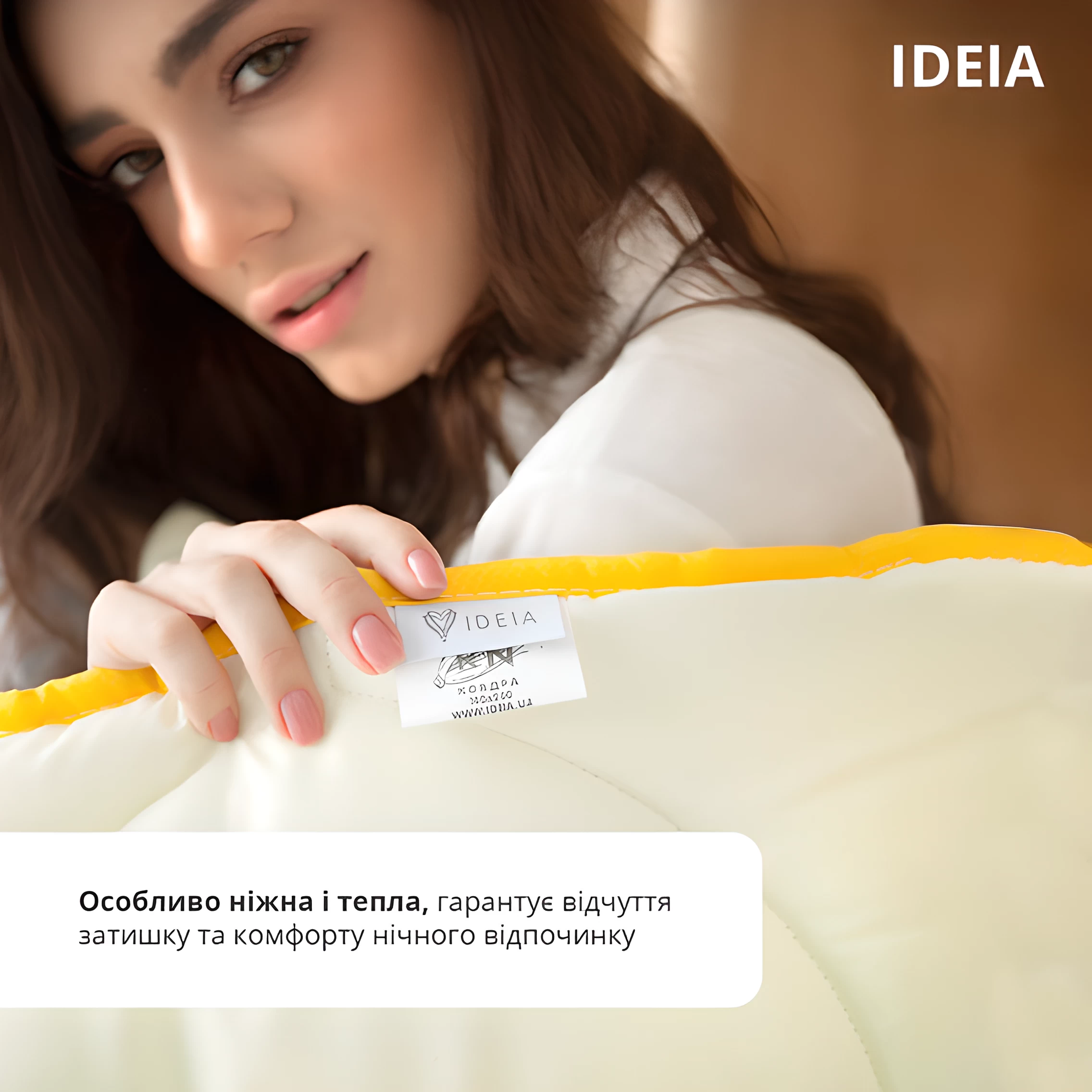 Легкое одеяло IDEIA POPCORN (лето) - 07 - товар mebeltops.com