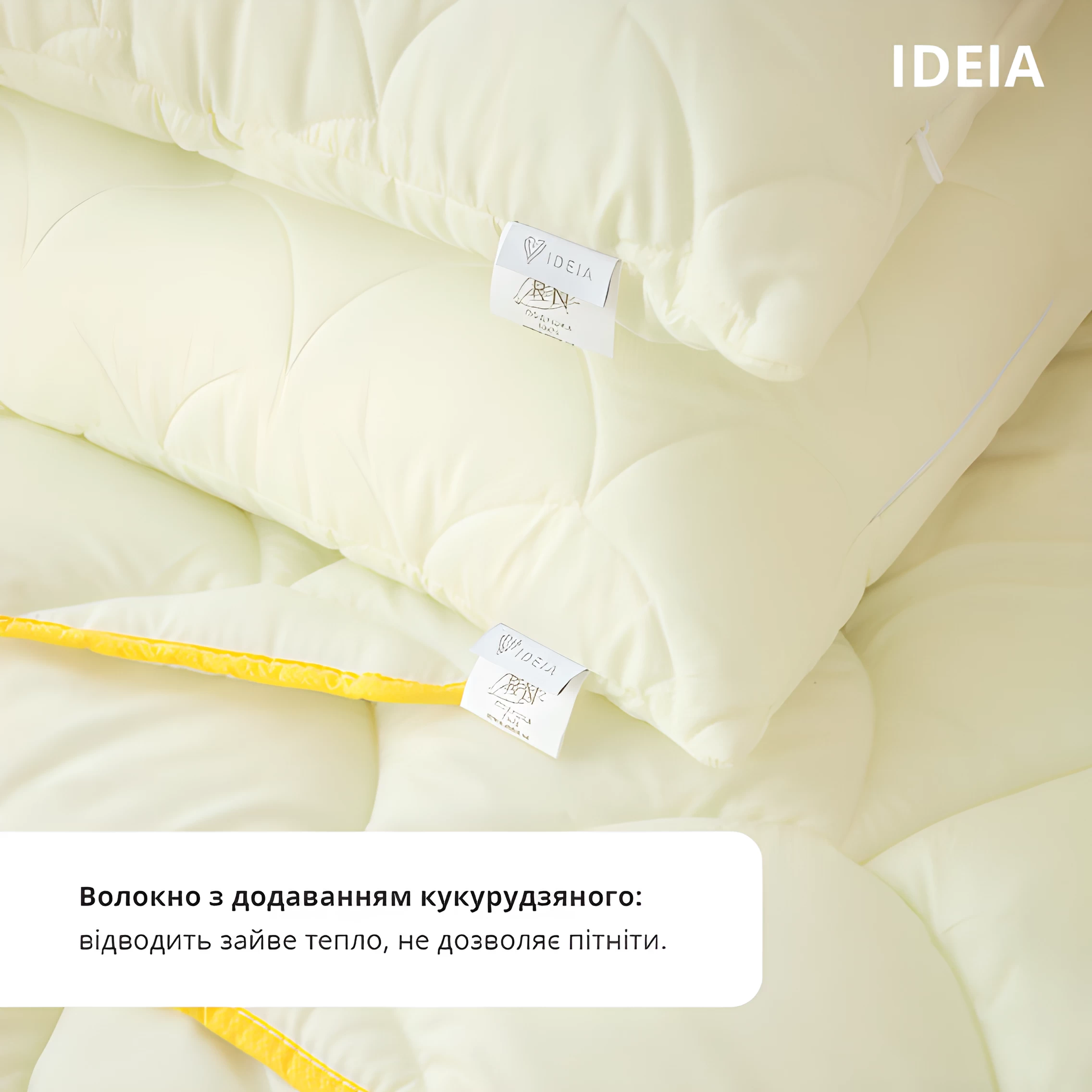 Легкое одеяло IDEIA POPCORN (лето) - 11 - товар mebeltops.com