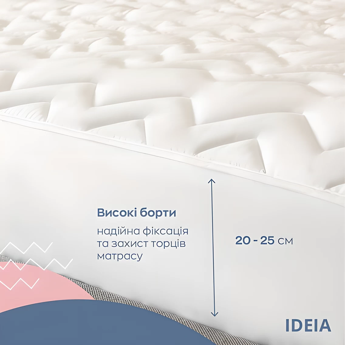 Наматрасник IDEIA LUX ELITE (Люкс Элит) - 01 - товар mebeltops.com