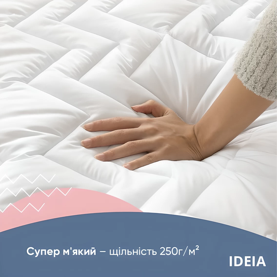 Наматрасник IDEIA LUX ELITE (Люкс Элит) - 07 - товар mebeltops.com