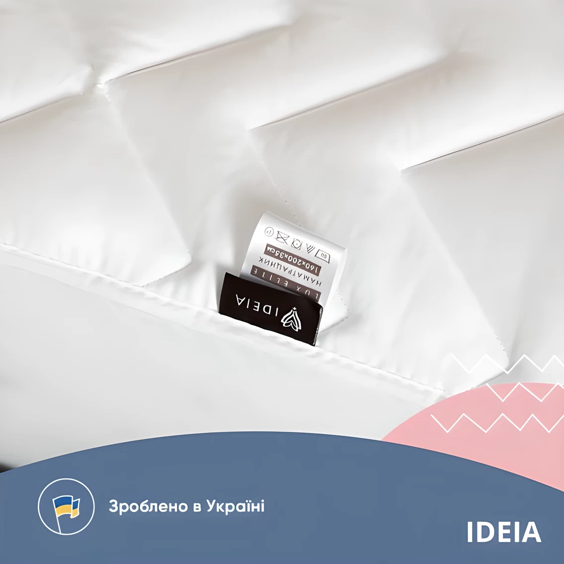 Наматрасник IDEIA LUX ELITE (Люкс Элит) - 10 - товар mebeltops.com