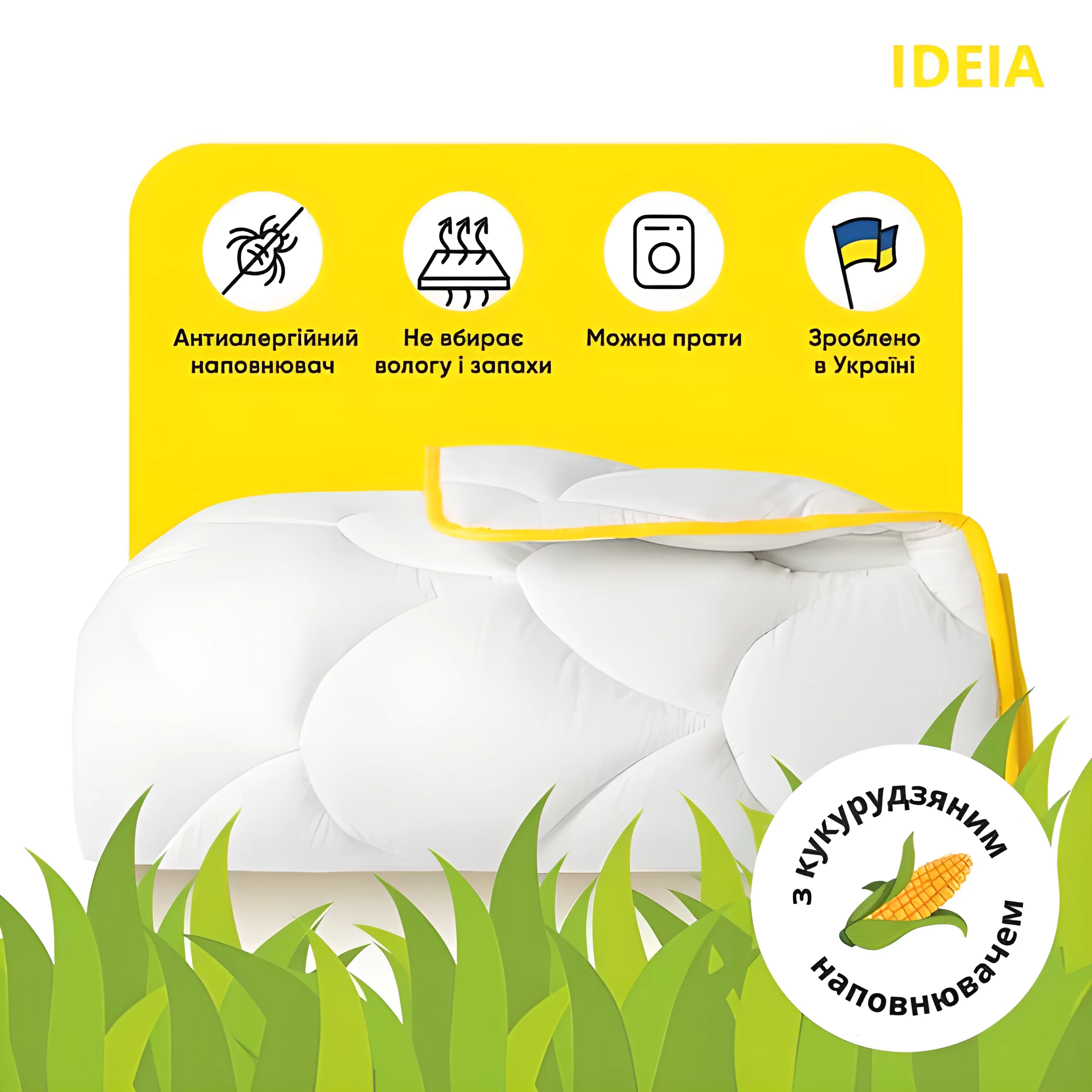 Одеяло IDEIA POPCORN (зима) - 04 - товар mebeltops.com