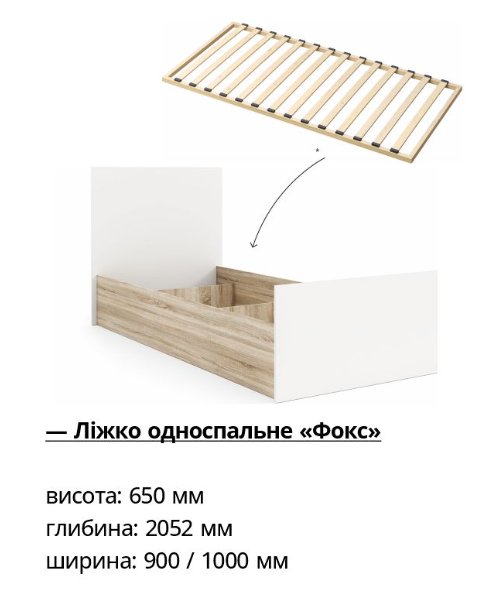 Ліжко 1 спальне 0 9 м Фокс 2
