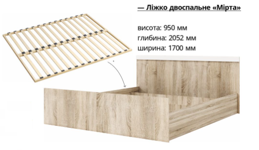 Ліжко 2 спальне Мирта