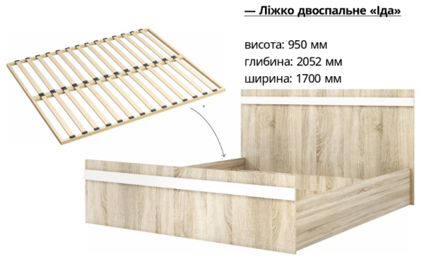 Кровать двуспальная Ида
