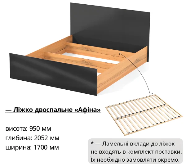 Кровать двуспальная Афина