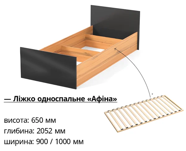 Кровать односпальная малая Афина