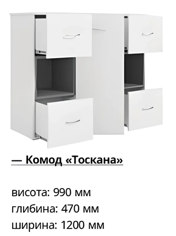 Комод Тоскана — изображение 2