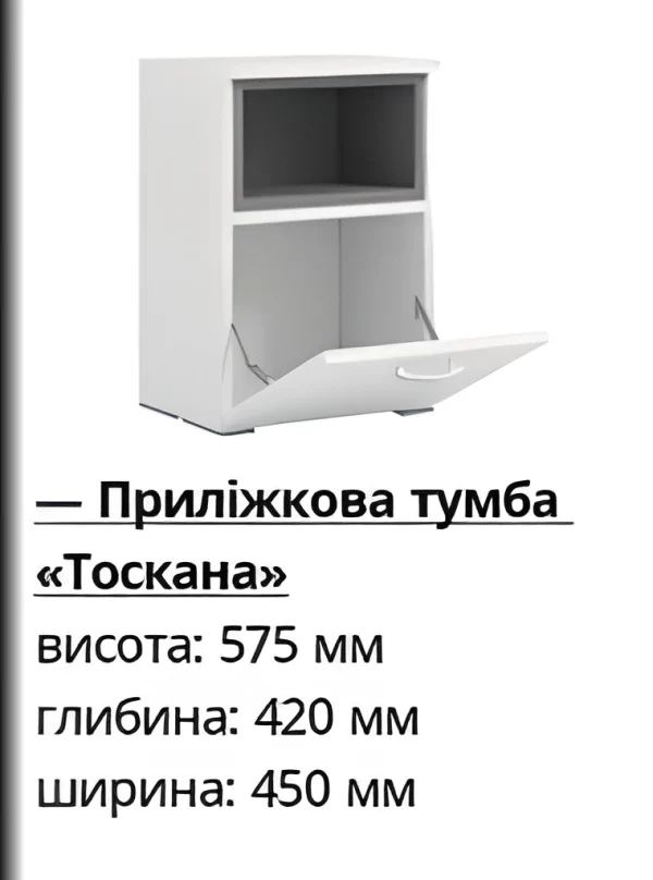 Прикроватная тумба Тоскана — изображение 2