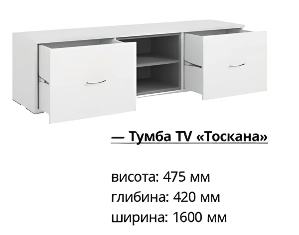 Тумба ТВ Тоскана — изображение 2