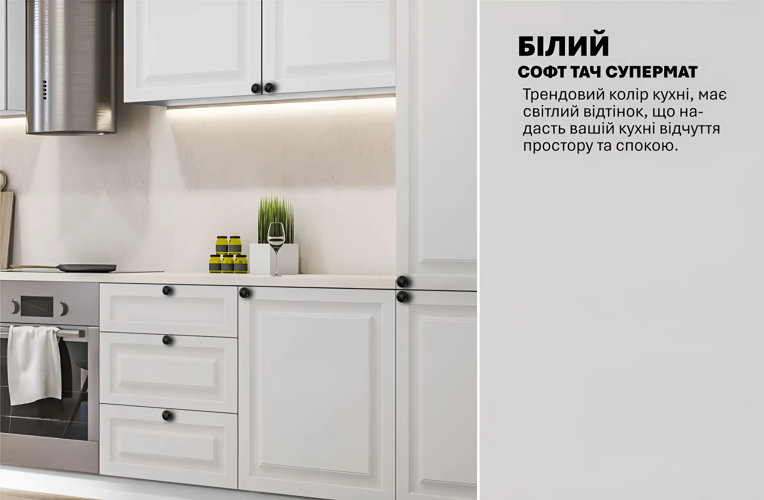 Белая классическая кухня "Диамант" 4,2 метра: фото фасадов, столешницы и фурнитуры. Купить кухню в белом цвете недорого.