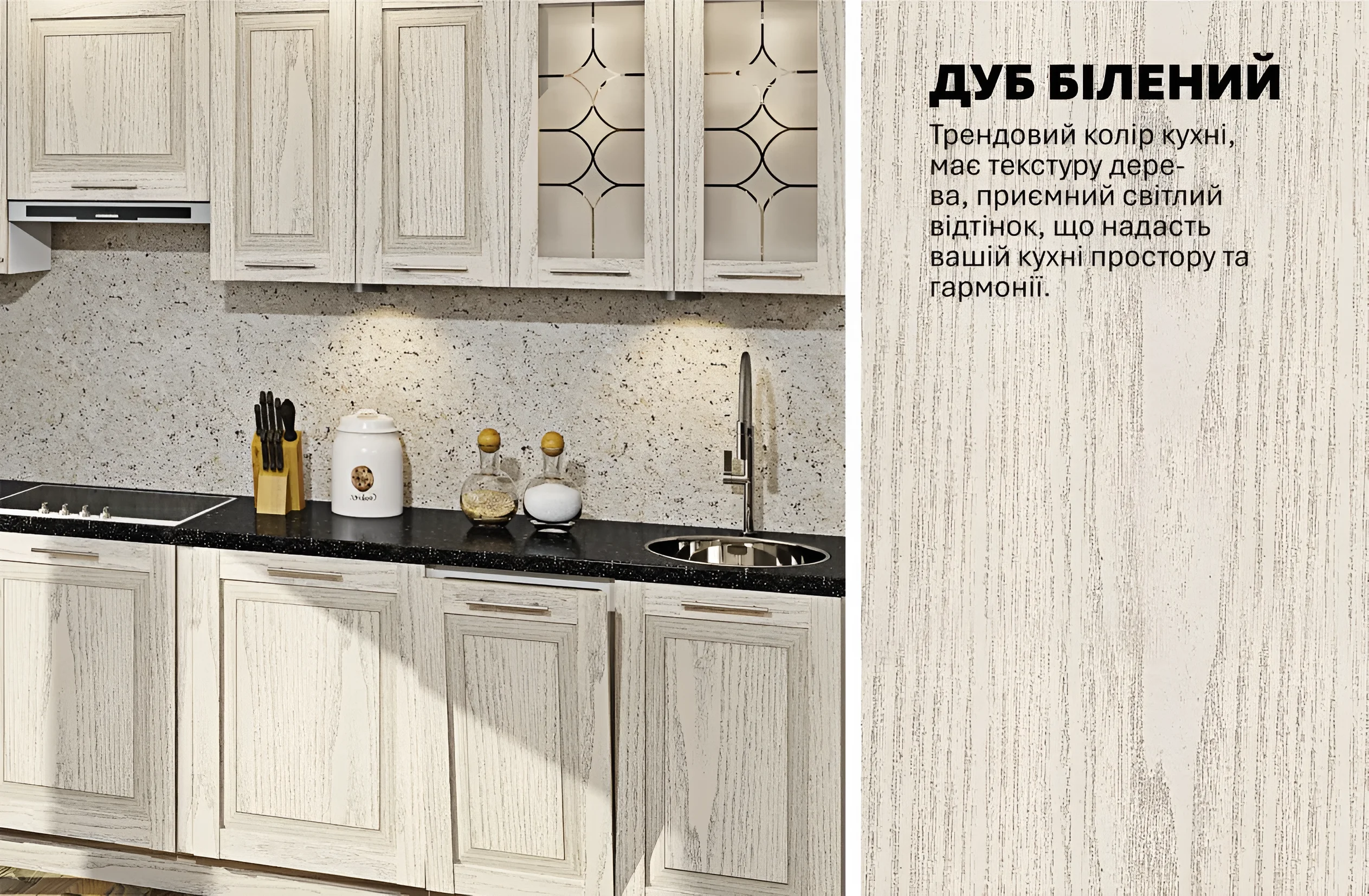 Классическая кухня "Французский Престиж" 3.6 метра в цвете дуб беленый, фото интерьера кухни с белыми фасадами и черной столешницей.