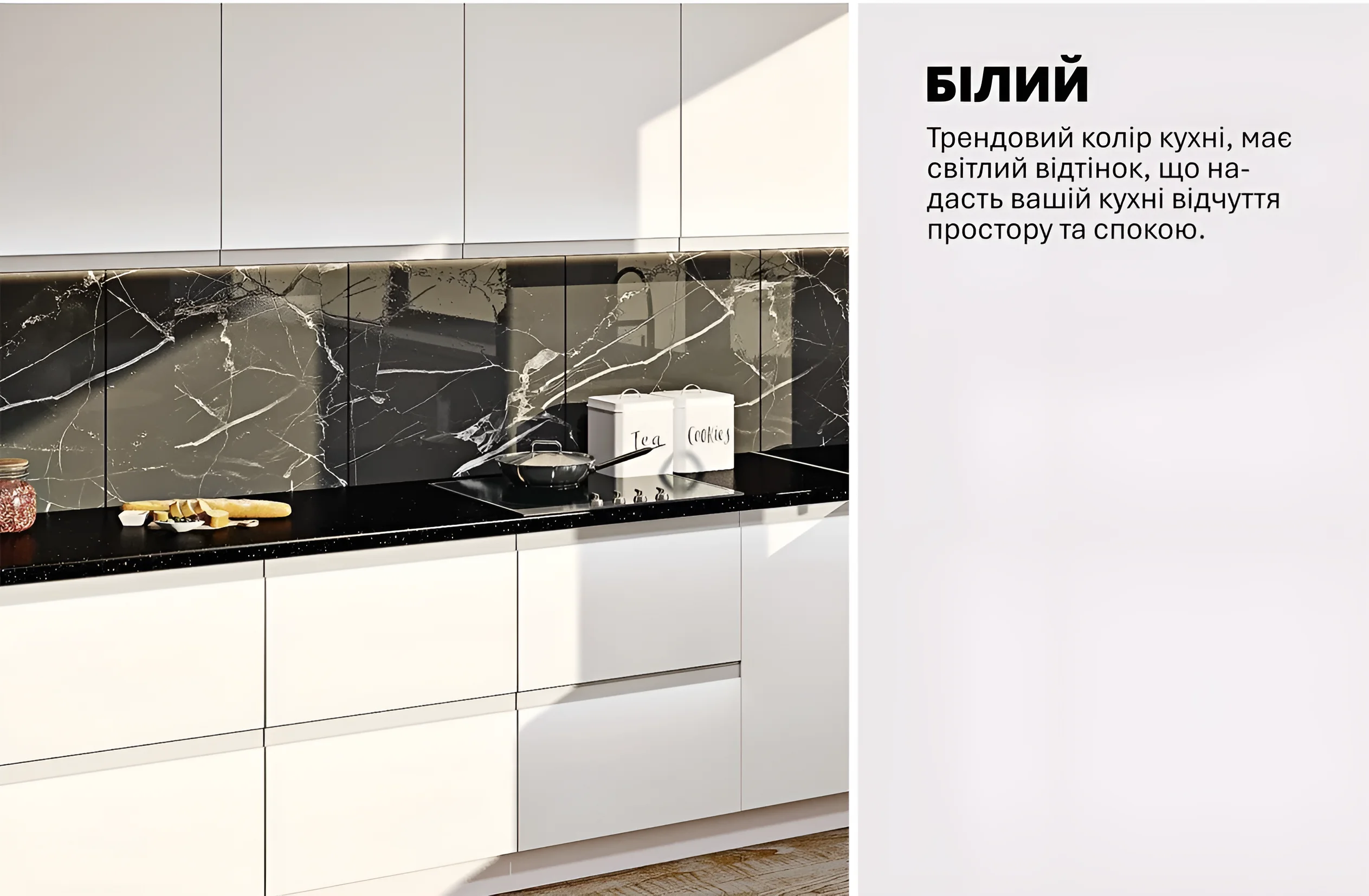 Белая угловая кухня "Альфа ручка" 4х2.2 метра с фасадами из крашеного МДФ, современный дизайн, стильный интерьер кухни.