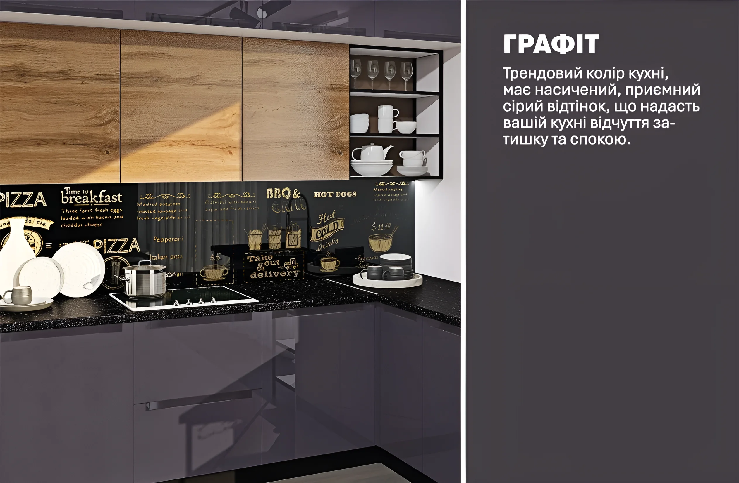 Кухня Альфа ручка 3х2.2м в цвете Графит Дуб золотой, крашеный МДФ, современный дизайн, угловой кухонный гарнитур, MebelTops.