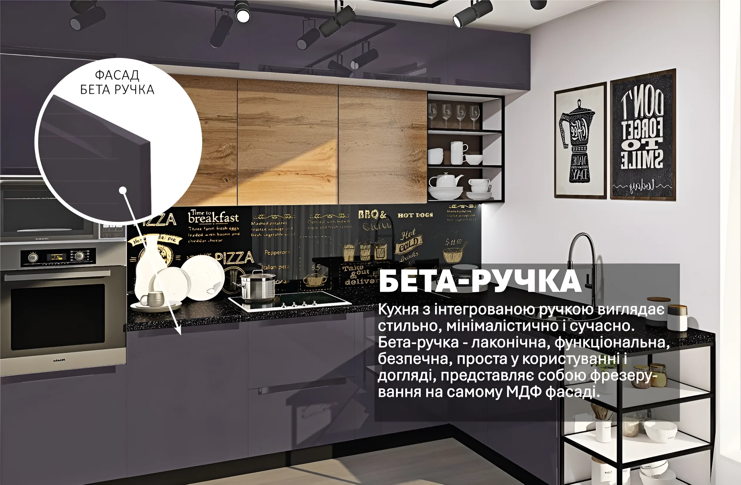 Кухня Альфа ручка 3х2.2м в цвете Графит Дуб золотой, крашеный МДФ, современный дизайн, угловой гарнитур, фото интерьера.