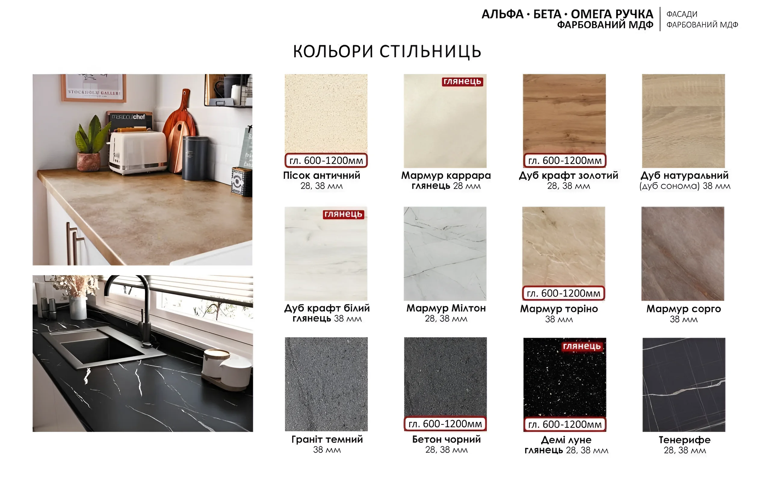 Кухня "Альфа ручка" 3.6м в цвете Графит Дуб золотой, современный дизайн, крашеные фасады, стильная кухонная мебель от MebelTops.