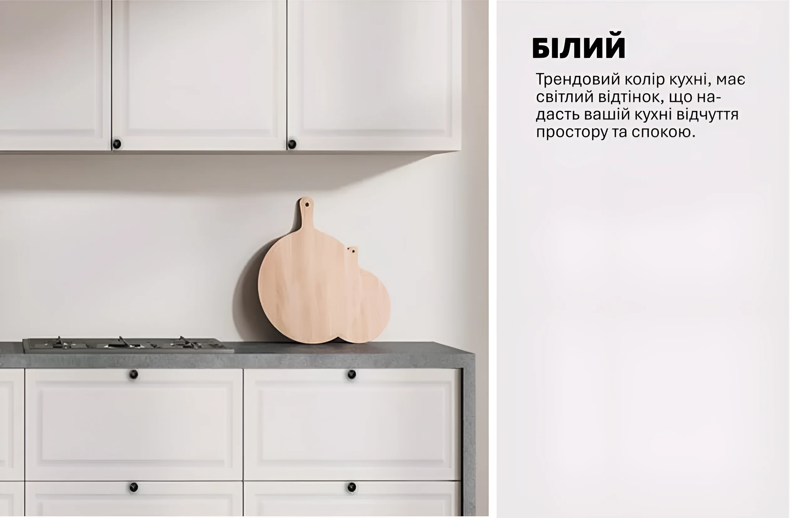 Белая кухня "Атланта" 2.4м из крашеного МДФ, современный дизайн, навесные шкафы, газовая плита, светлый интерьер кухни.