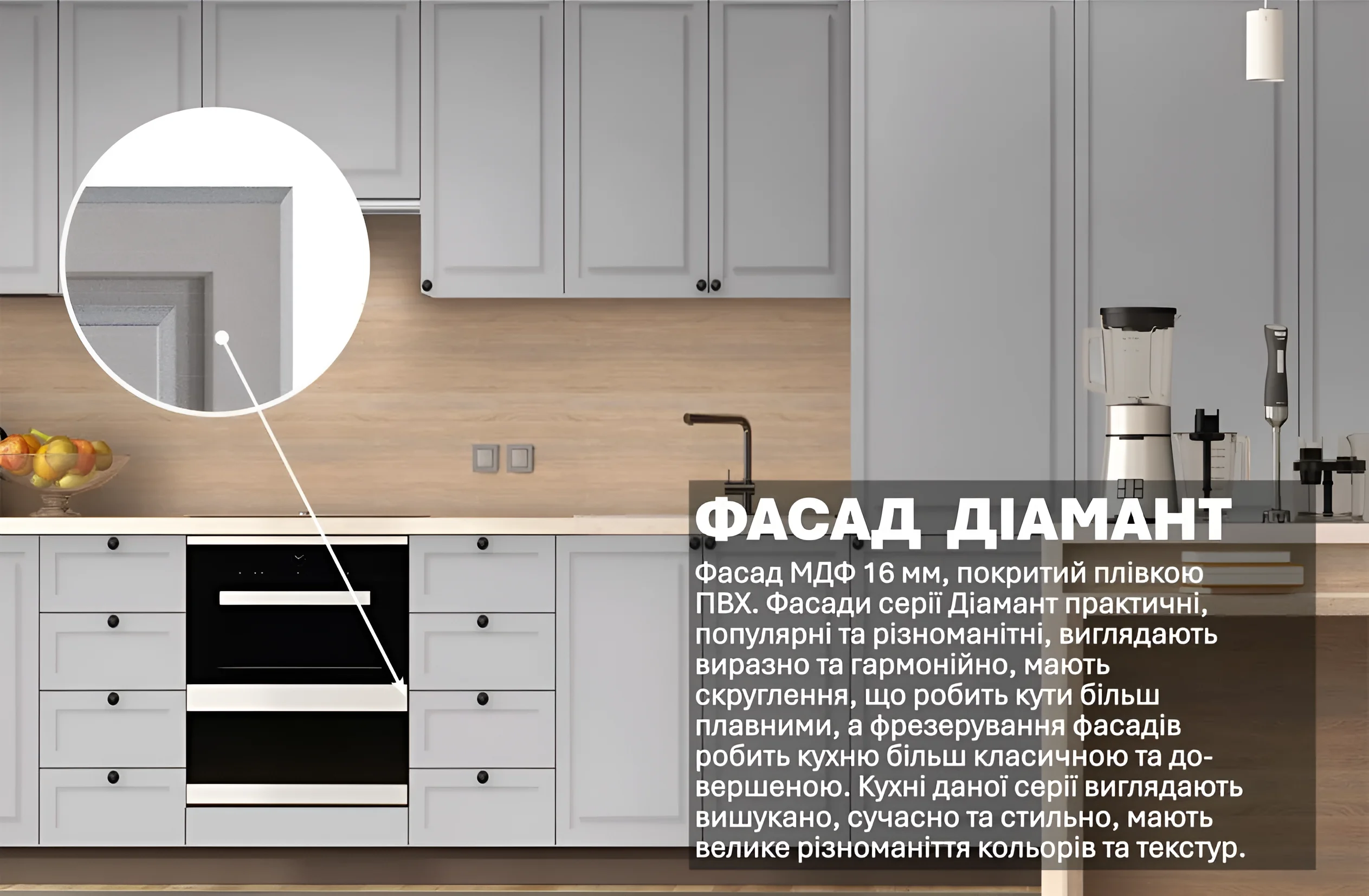 Кухня "Диамант" 4,8м пепельный цвет: современный дизайн, фасады МДФ с пленкой ПВХ, встроенная техника, стильный интерьер кухни.