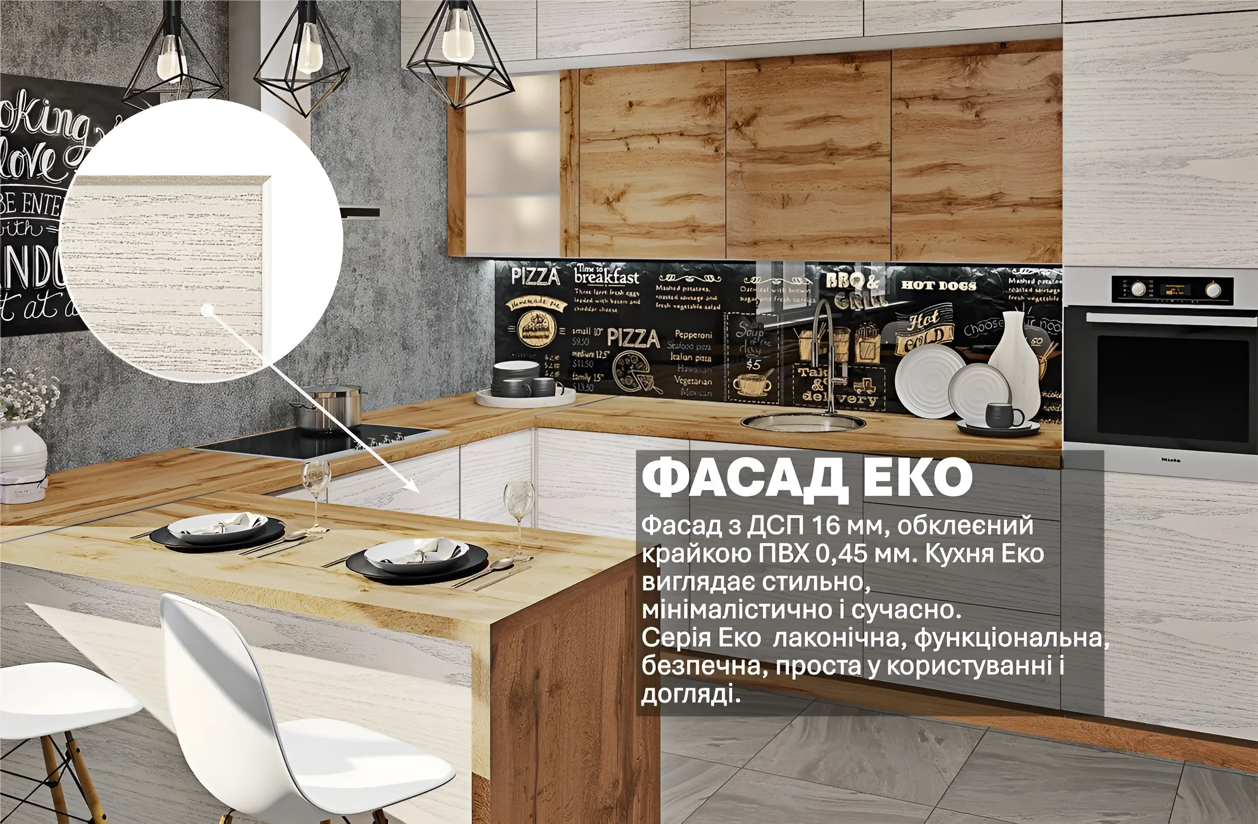 Кухня Эко 3х2.6 метра, прямая П-образная, фасады дуб беленый и дуб аппалачи, современный дизайн, качественная сборка MebelTops.