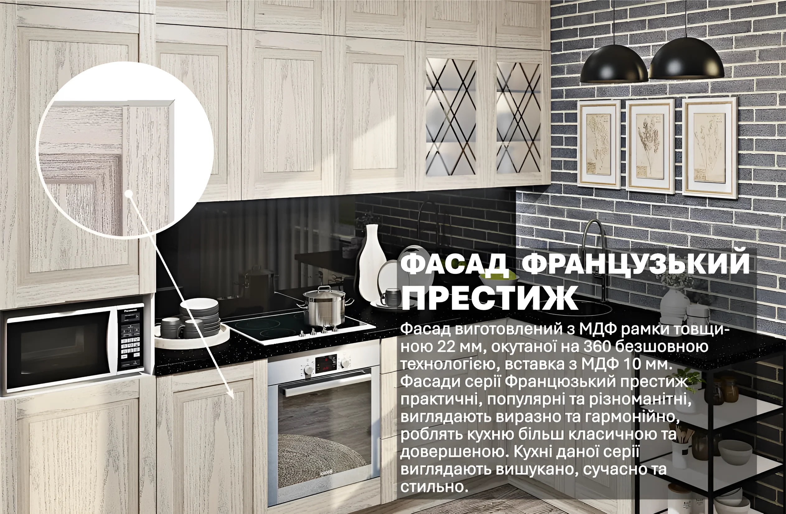 Угловая кухня "Французский Престиж" 3,1х1,8м из дуба беленого, современный дизайн, качественная фурнитура, фото интерьера кухни.