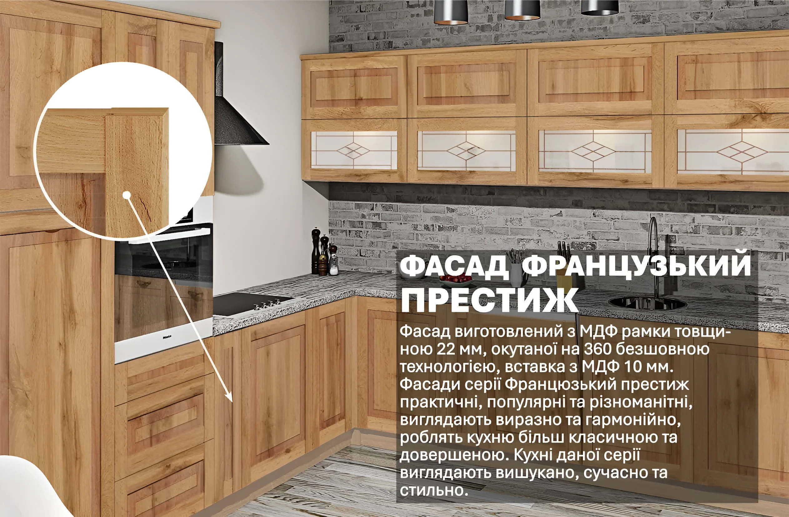 Угловая кухня "Французский Престиж" 3,2 х 3м из дуба золотого цвета, современный дизайн, качественная сборка, фото интерьера.