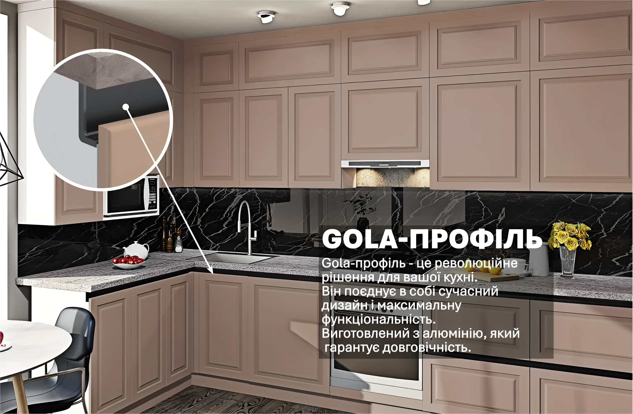 Угловая кухня Gola ручка 330х180 см с фасадами Диамант Лате: современный дизайн, функциональность и долговечность от MebelTops.