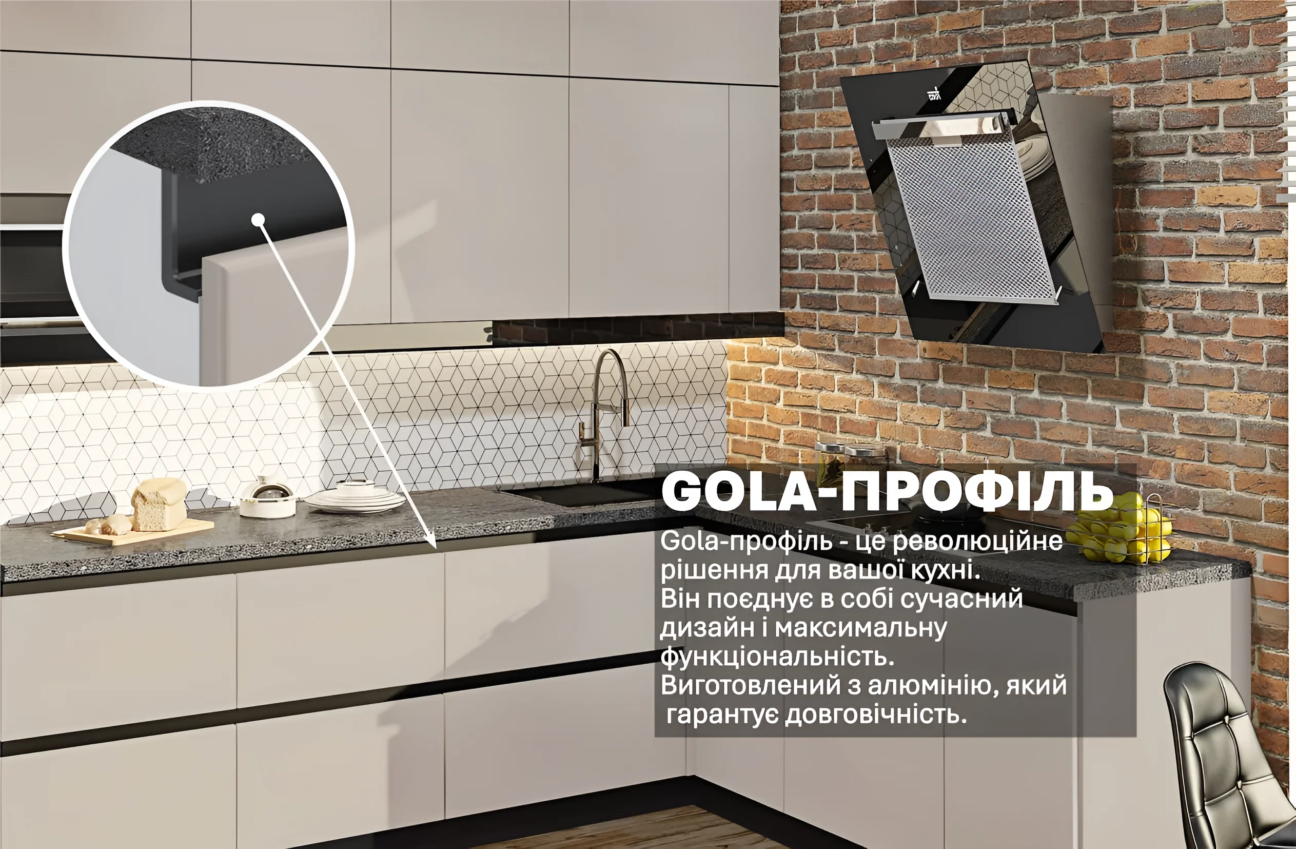 Угловая кухня Gola ручка 2,6х2м с фасадами Эко Кашемир: современный дизайн, функциональность и долговечность от MebelTops.