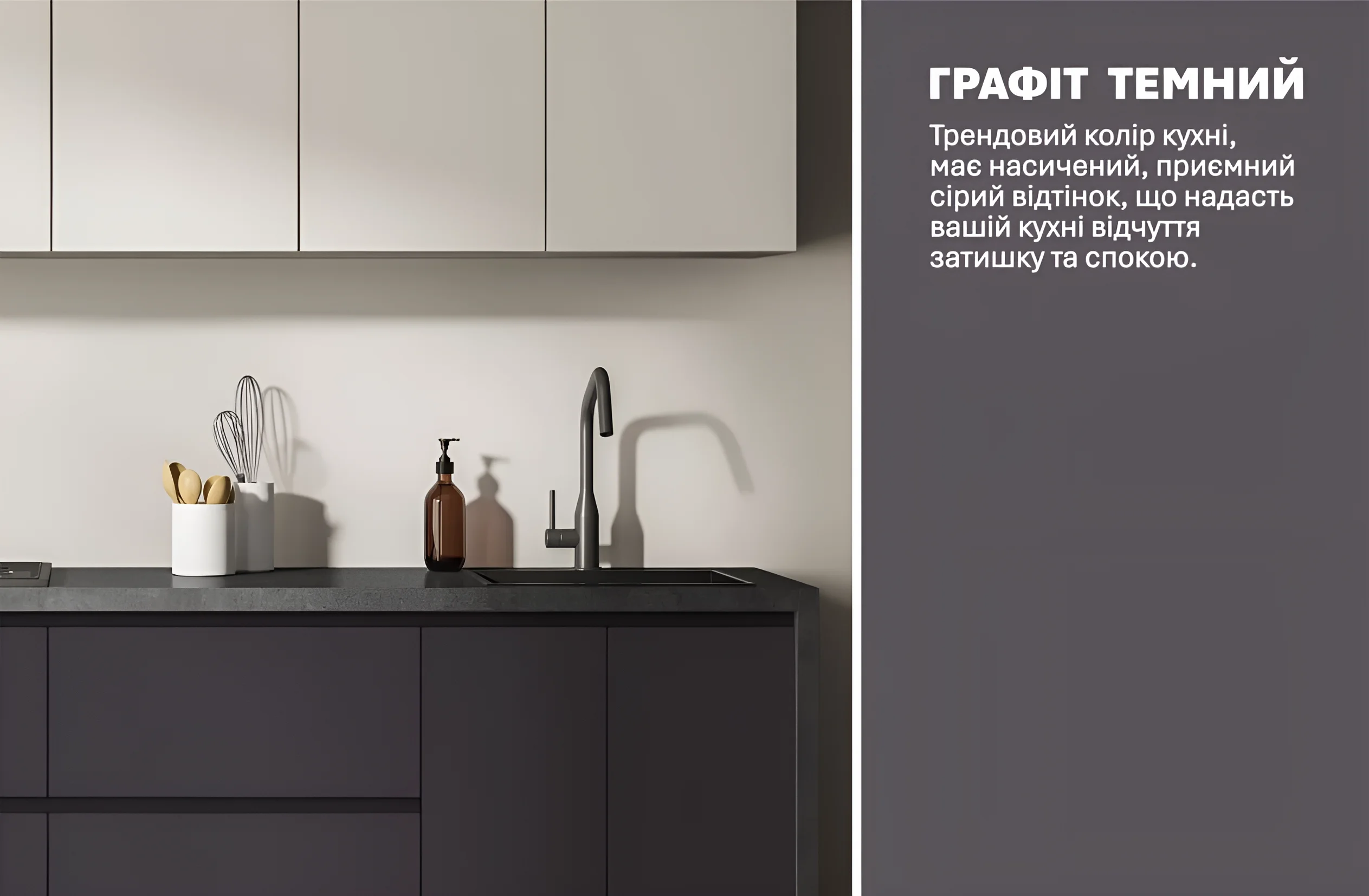 Современная кухня "Gola ручка" 3.2м с фасадами "Эко" в белом и графитовом цвете, стильный дизайн, функциональность и практичность.