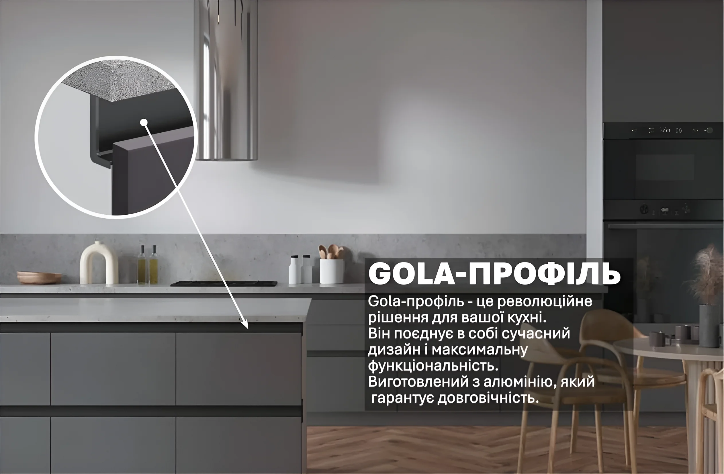 Кухня Gola ручка 5.3м с фасадами Эко Графит темный: современный дизайн, скрытые ручки, функциональность и долговечность от MebelTops.