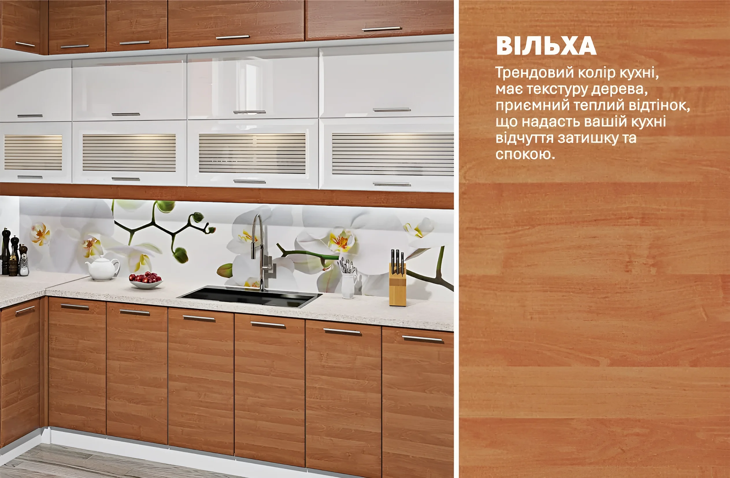 Угловая белая кухня "Хай-тек" 3.6 x 2.8 м из ольхи, современный дизайн, фото интерьера кухни в стиле хай-тек.