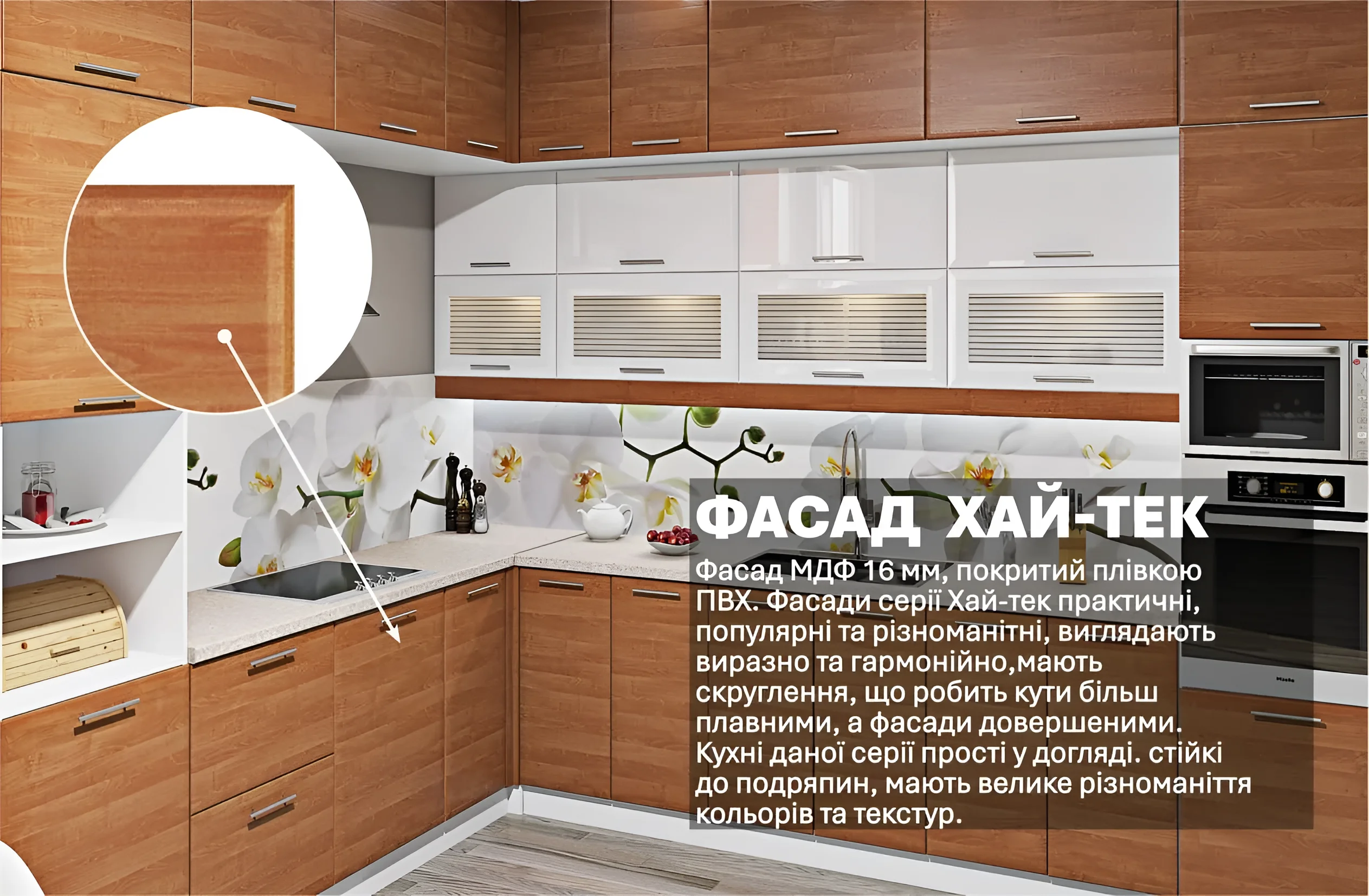 Белая угловая кухня "Хай-тек" размером 3.6 x 2.8 м из ольхи, современный дизайн, практичные фасады МДФ с покрытием ПВХ.