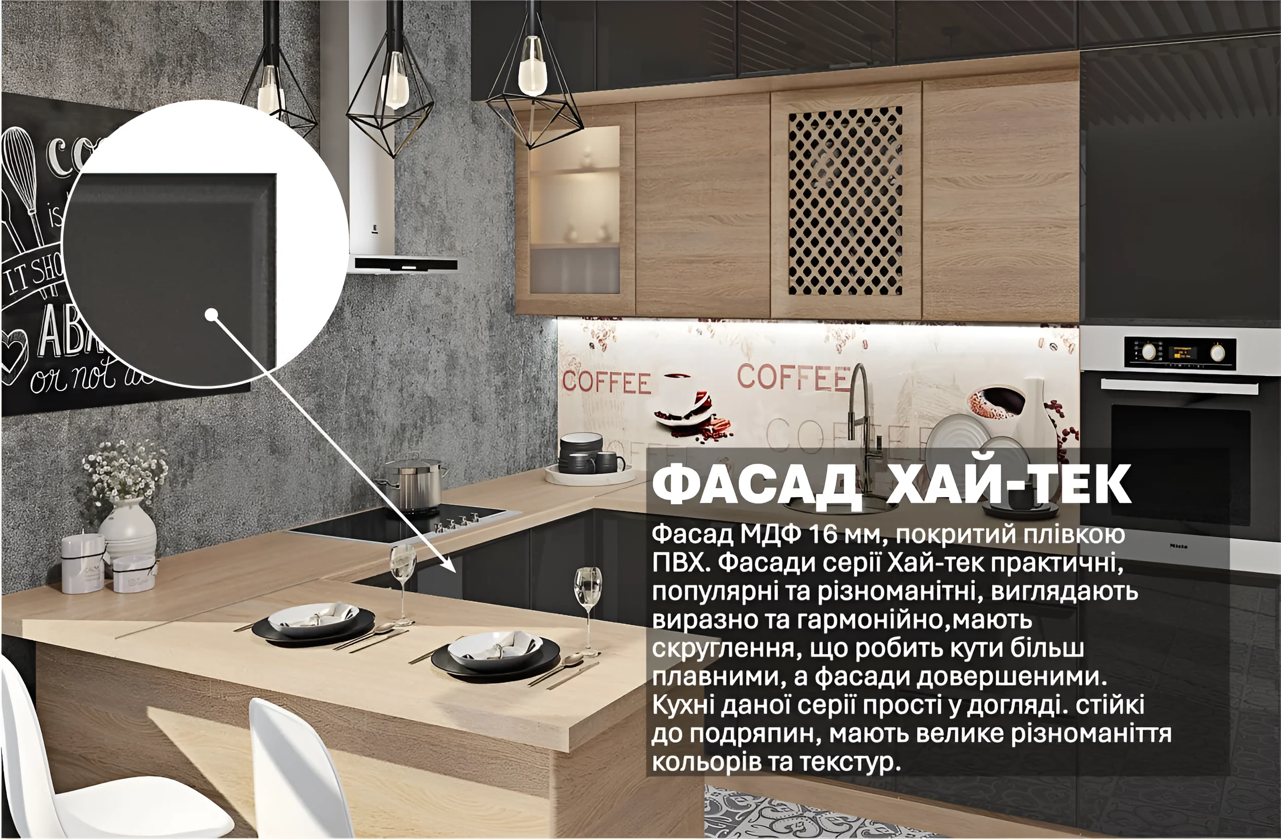 Современная угловая кухня "Хай-тек" 3х2.6м в цвете асфальт и дуб натуральный, фото интерьера с бытовой техникой и декором.