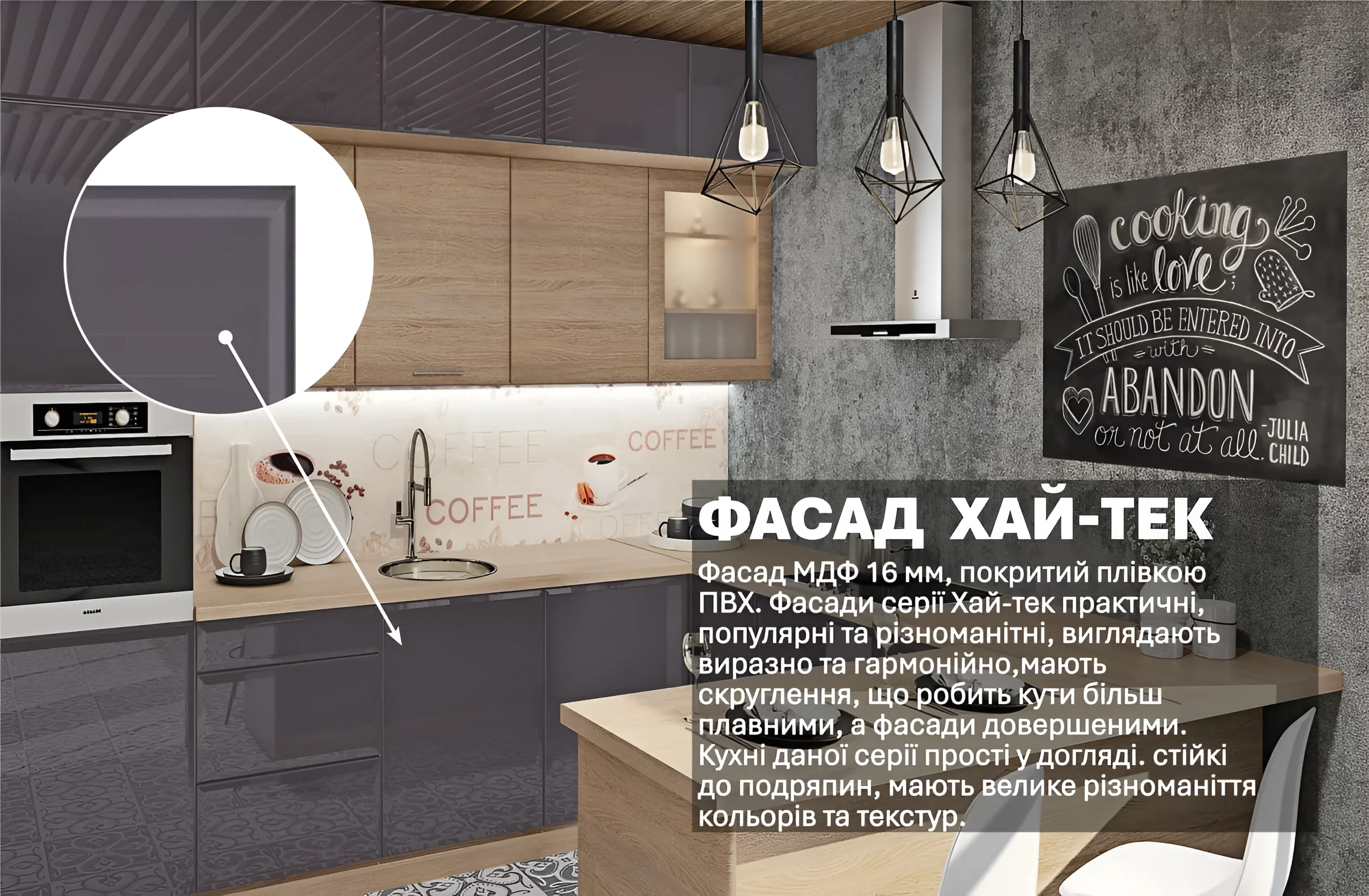 Современная угловая кухня "Хай-тек" 3х2.6м в цвете графит и дуб натуральный, стильный дизайн, практичные фасады МДФ, фото интерьера.