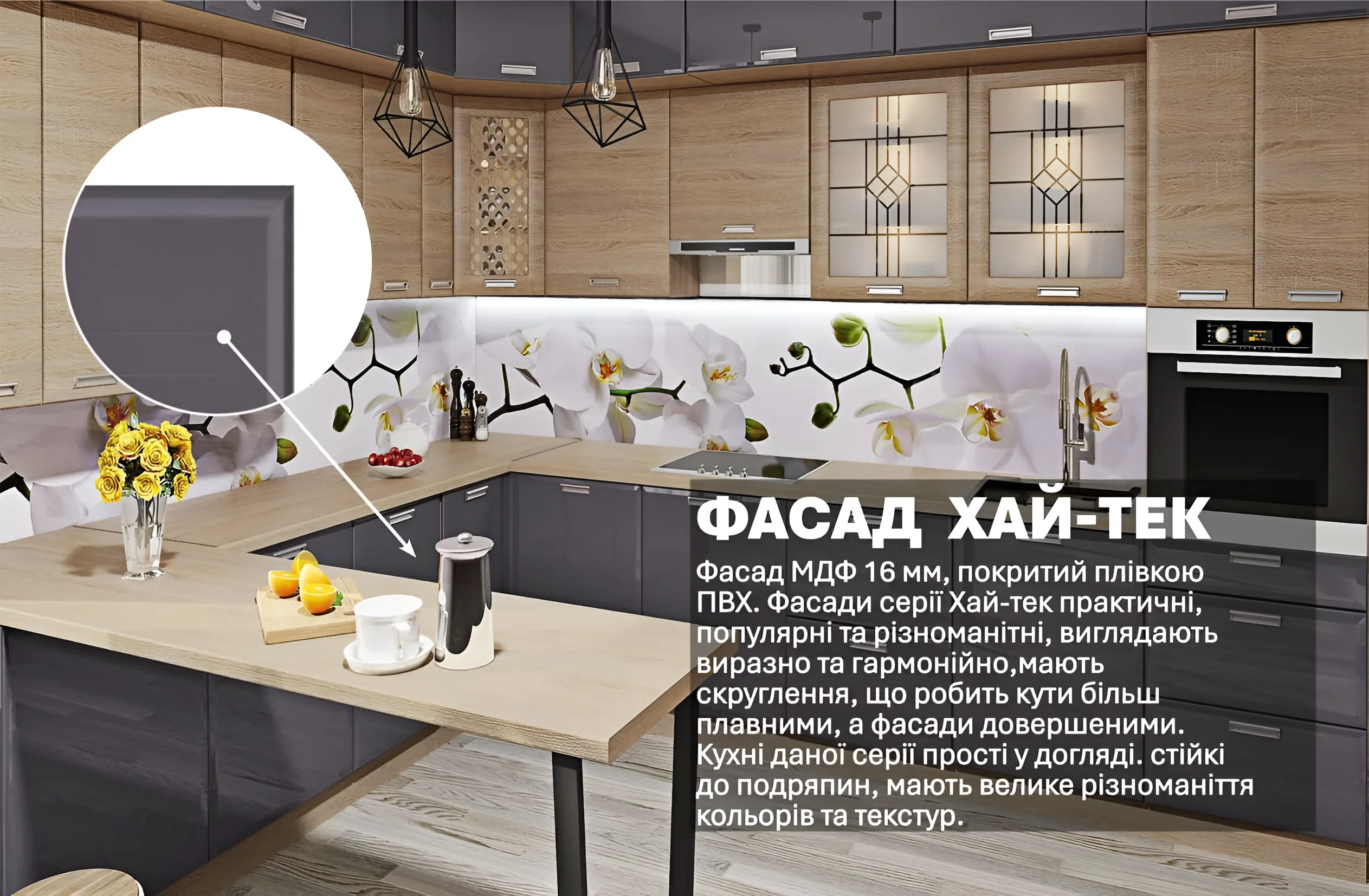 Современная угловая кухня "Хай-тек" 3,6х2,7м в цвете графит и дуб сонома, стильный дизайн, качественные материалы, MebelTops.