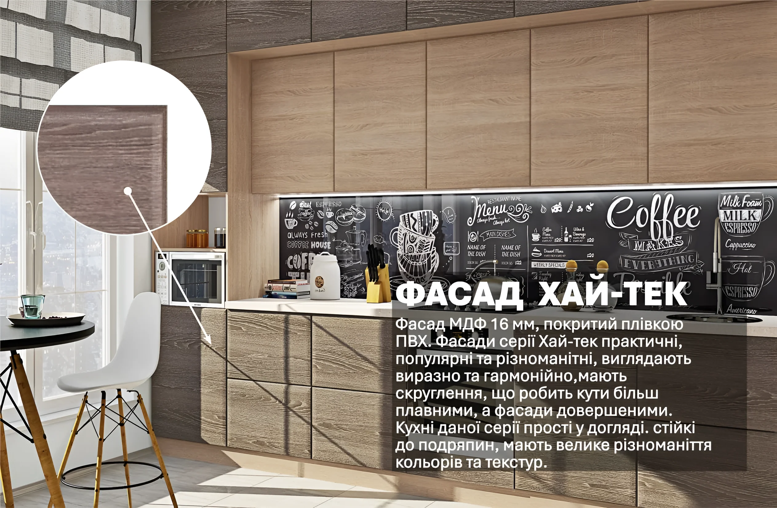 Современная кухня Хай-тек 3.6м в цвете дуб натуральный и дуб сонома трюфель, стильный дизайн, качественные материалы, MebelTops.