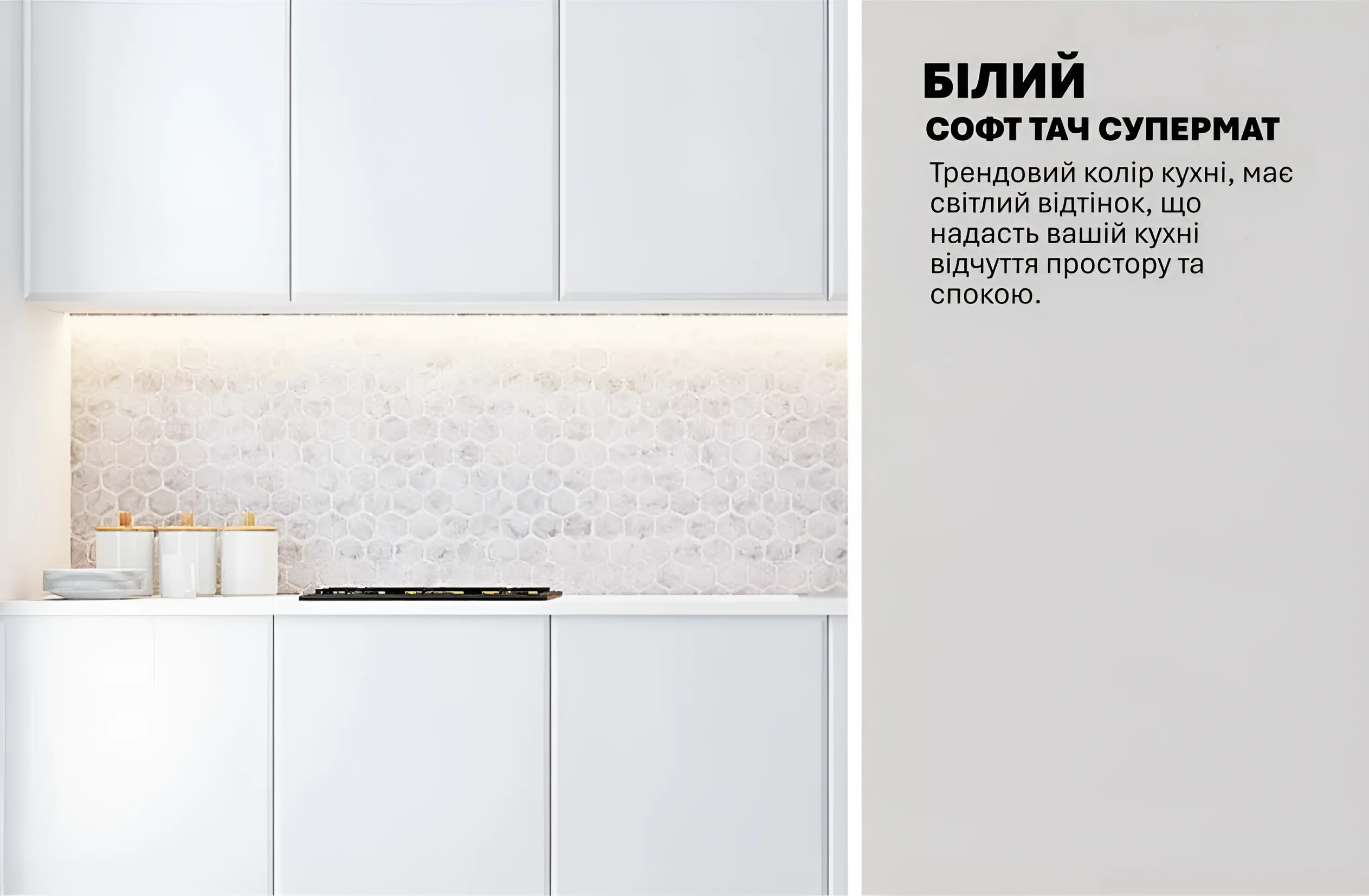 Белая кухня в стиле хай-тек 2 метра шириной, современный дизайн, глянцевые фасады, подсветка рабочей зоны, стильный интерьер.