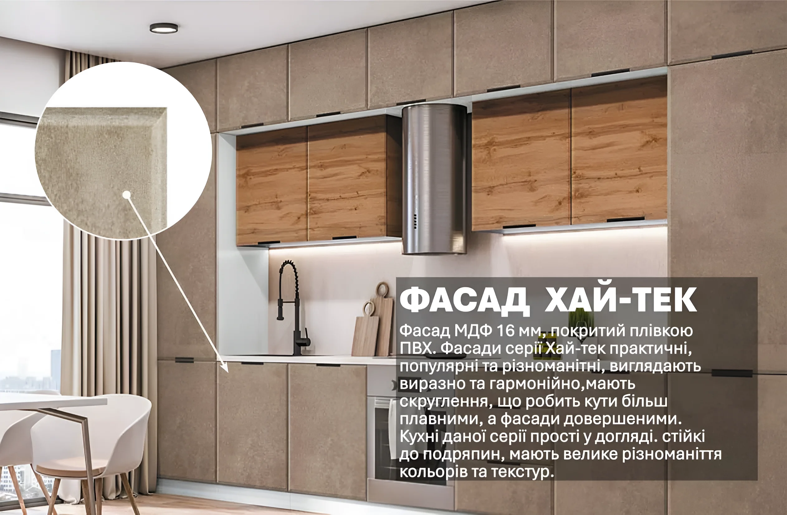 Современная кухня хай-тек 4,2 метра в цвете дуб золотой и мрамор бетон бежевый, стильный дизайн, качественные материалы.