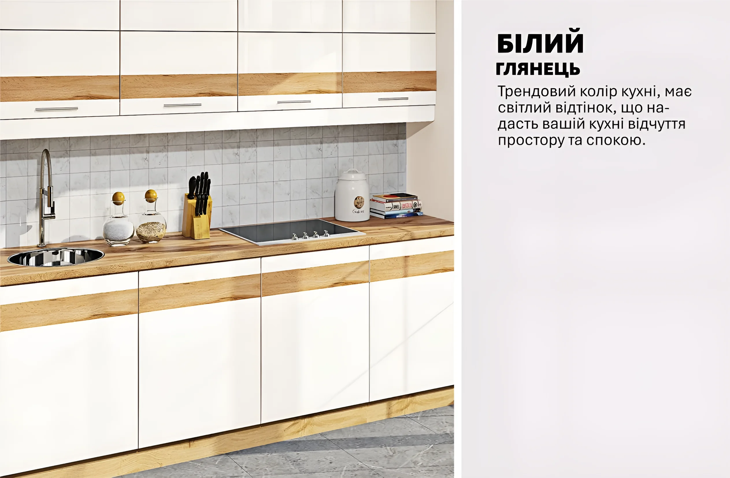 Белая глянцевая кухня в стиле хай-тек с цветной печатью, 360 см шириной, современный дизайн для интерьера кухни.