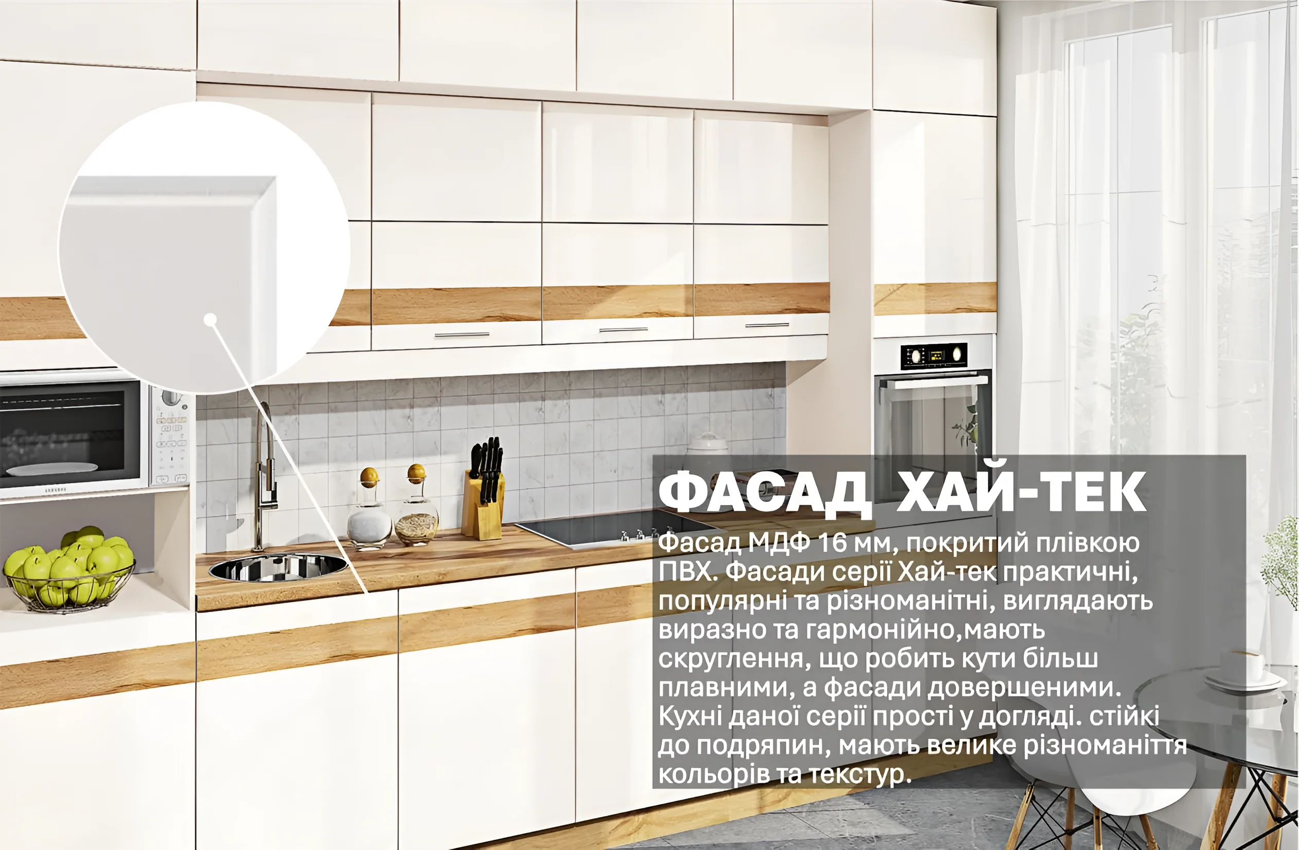 Белая кухня в стиле хай-тек с цветной печатью, 360 см, современный дизайн, МДФ фасады, практичная и стильная кухня.