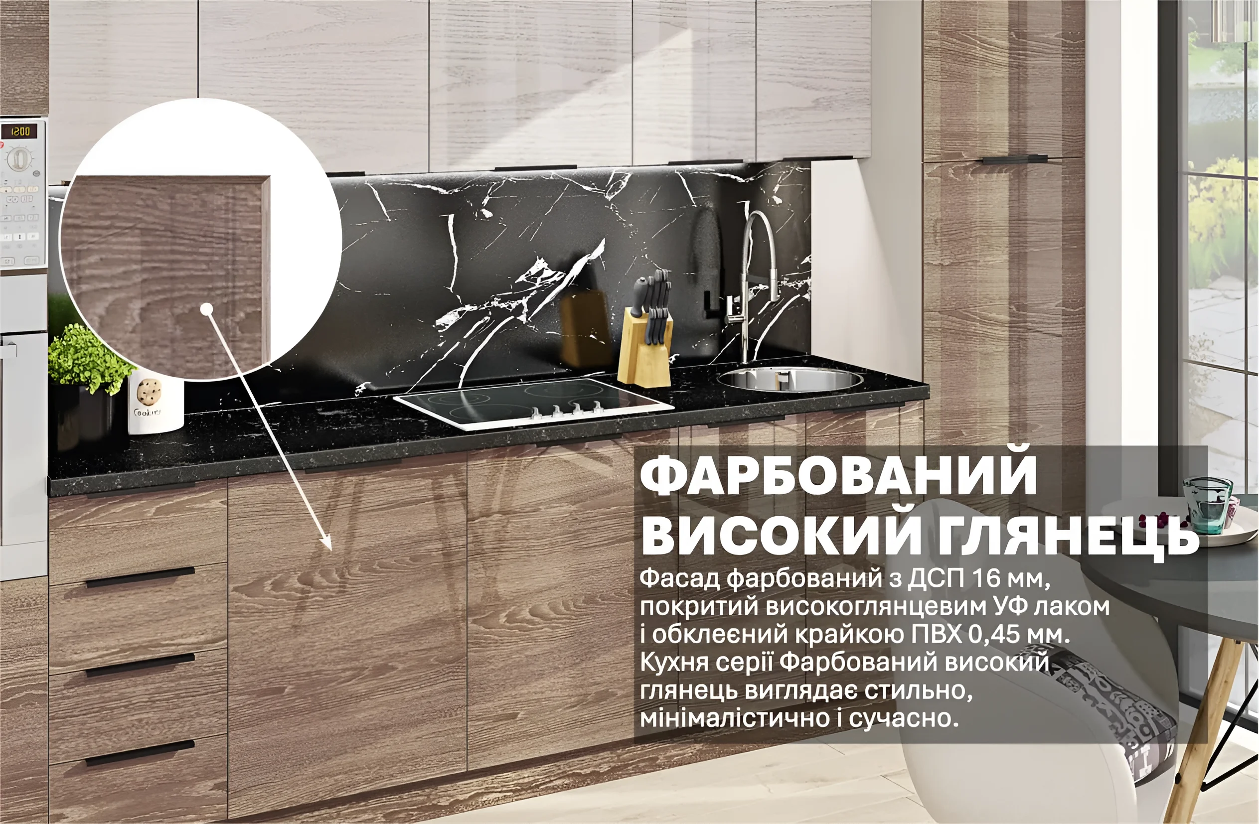 Кухня "Крашеный высокий глянец" 3.6м в цвете дуб беленый и дуб трюфель, современный дизайн, фасады с глянцевым покрытием, фото интерьера.