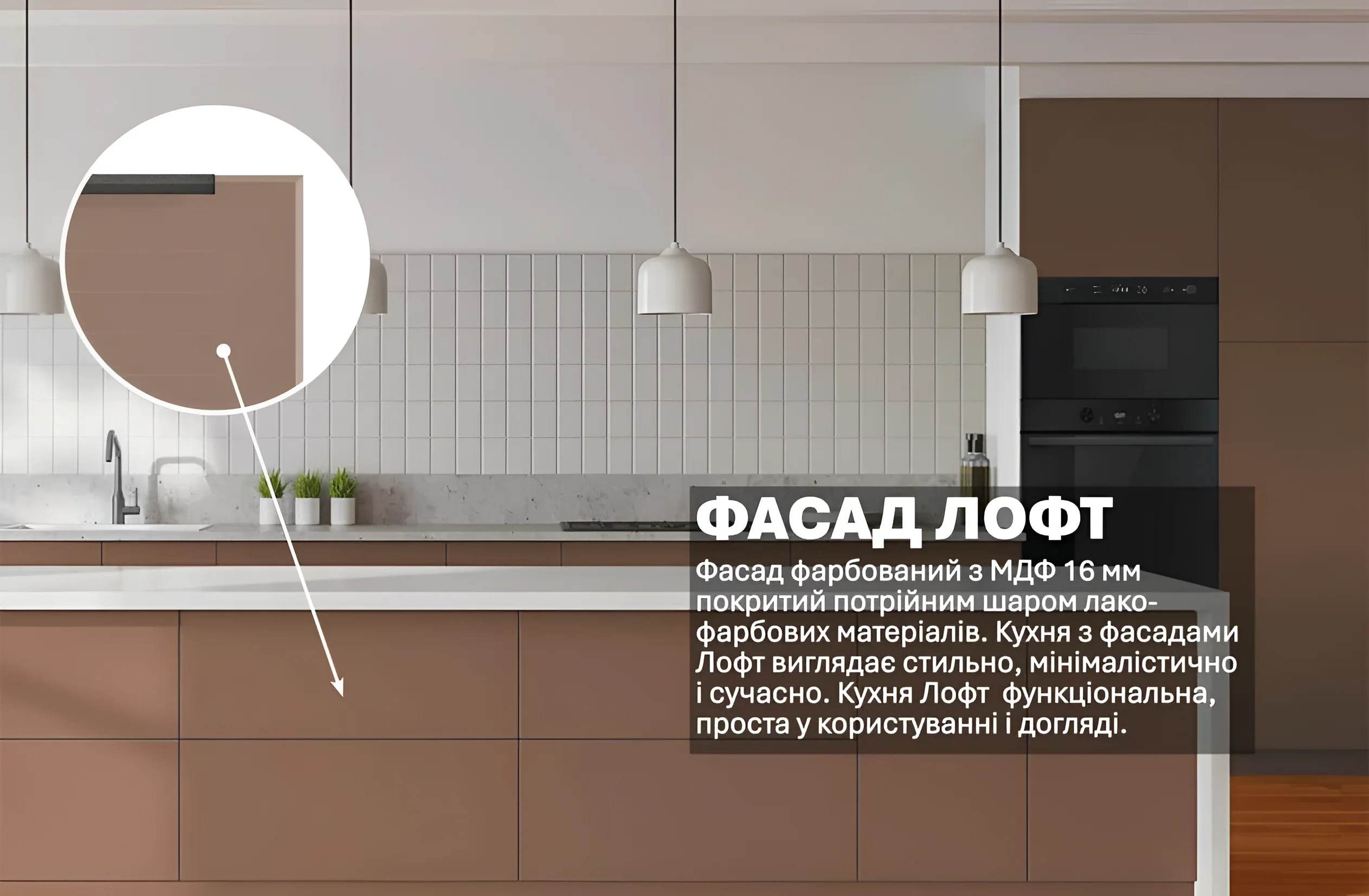 Кухня Лофт 5600мм с островом в цвете кофе с молоком, фасады из крашеного МДФ, современный дизайн, стильный интерьер кухни.