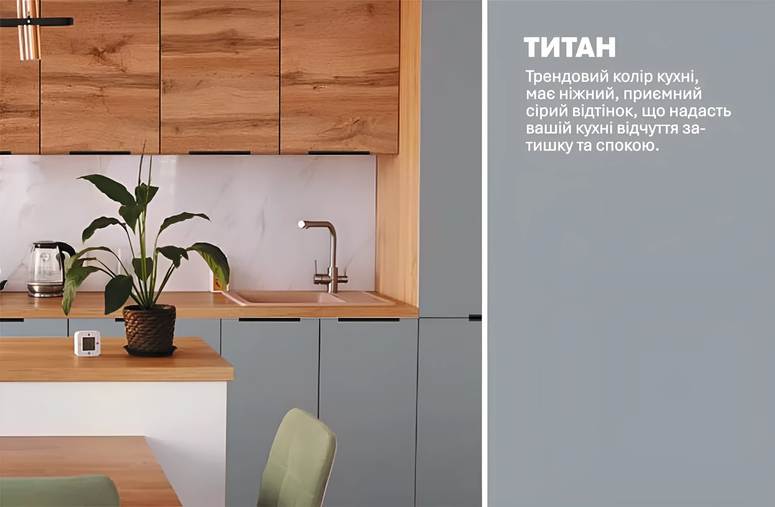 Современная кухня "Лофт" 3,6 метра с островом, фасады из крашеного МДФ в цвете дуб золотой и титан, стильный дизайн интерьера.