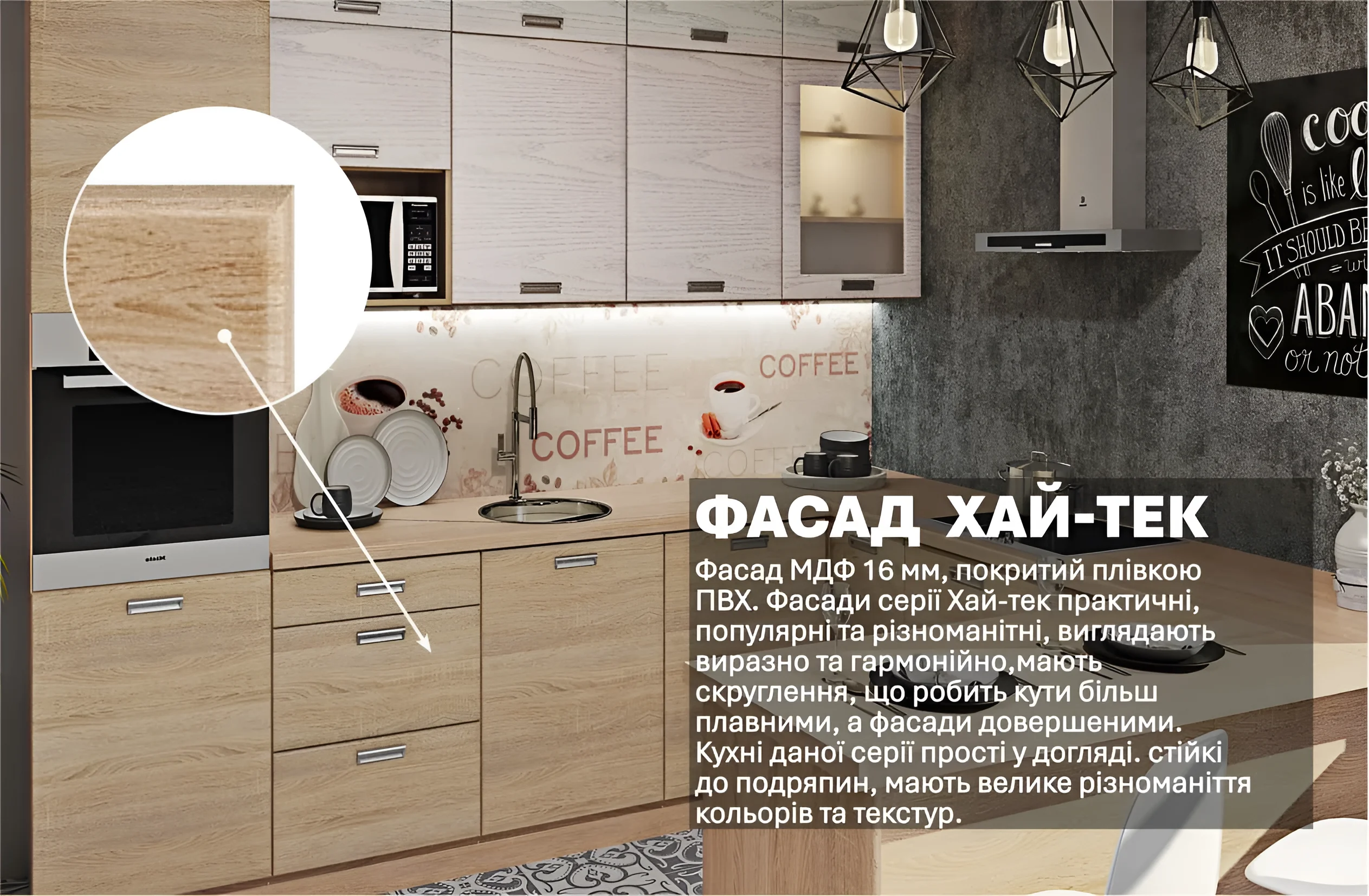 Современная угловая кухня "Хай-тек" 3х2.6м в цвете дуб сонома и дуб беленый, фасады МДФ, стильный дизайн интерьера.