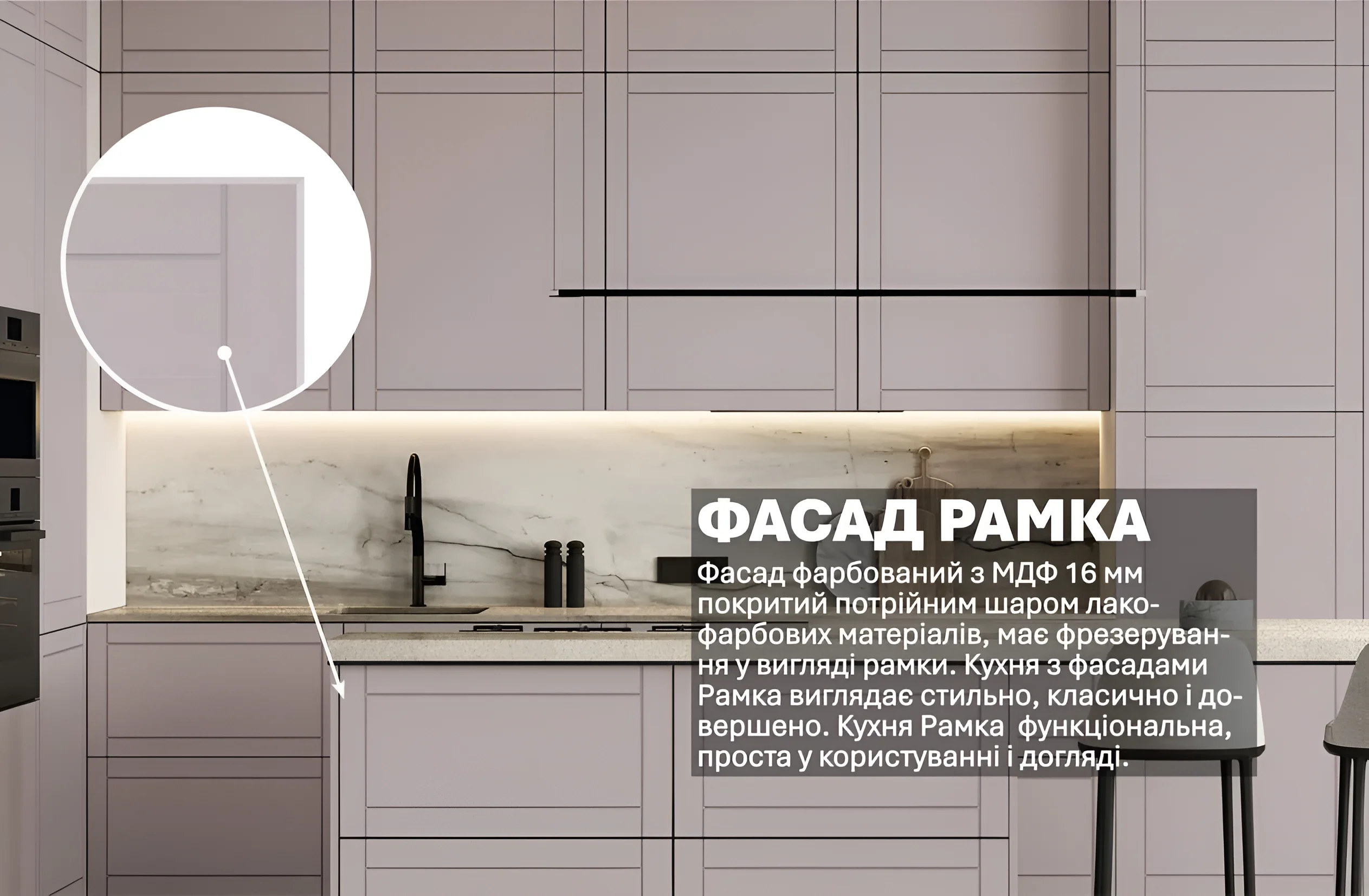 Кухня "Рамка" 3.6х1.8м бежевого цвета с островом, фасады из крашеного МДФ, современный дизайн интерьера кухни в бежевых тонах.